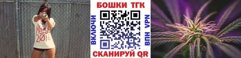 Как найти закладки Дорогобуж Кокаин  Конопля  Меф мяу мяу  Гашиш 