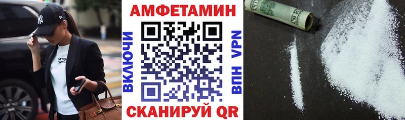 АМФЕТАМИН Premium  Дорогобуж 