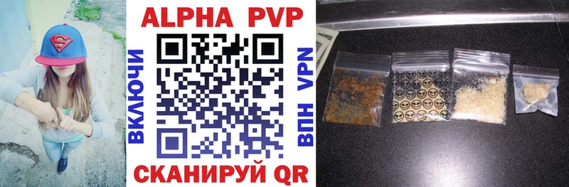 APVP крисы CK  Дорогобуж 
