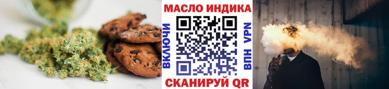Cannafood конопля  Дорогобуж 