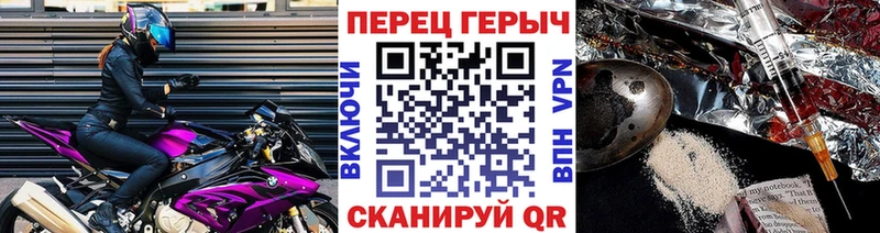 где купить наркотик  Дорогобуж  ГЕРОИН герыч 