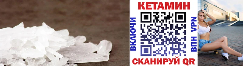 КЕТАМИН VHQ хочу наркоту Дорогобуж