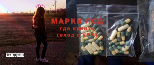 кристаллы Армянск