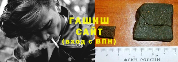 кристаллы Армянск
