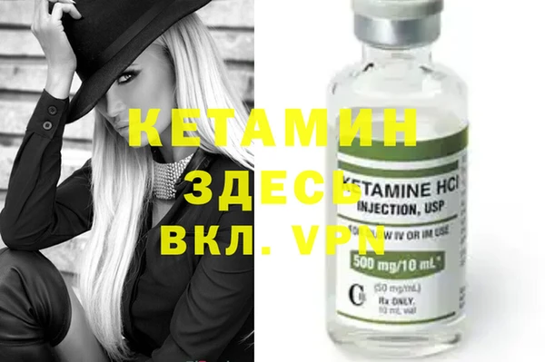 кристаллы Армянск