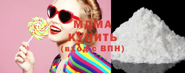 мяу мяу мука Арсеньев