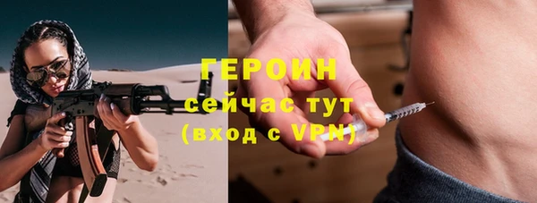 кристаллы Армянск