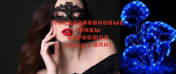 кристаллы Армянск
