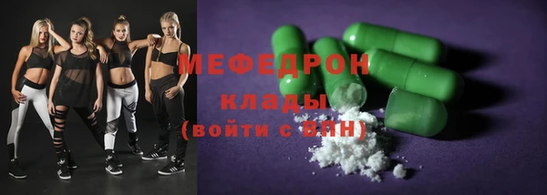 мяу мяу мука Арсеньев