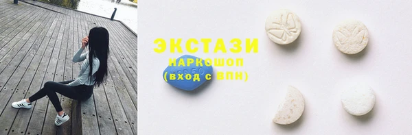 мяу мяу мука Арсеньев