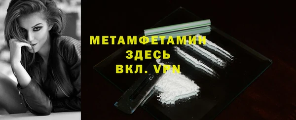 мяу мяу мука Арсеньев