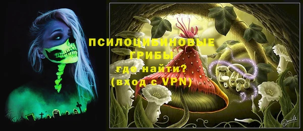 кристаллы Армянск