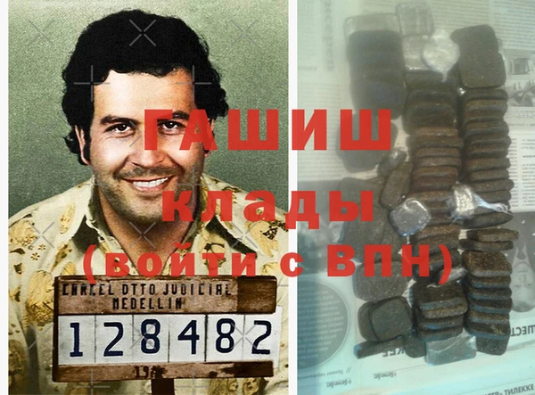 кристаллы Армянск