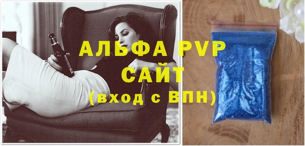 кристаллы Армянск