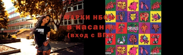 мяу мяу мука Арсеньев