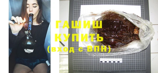 кристаллы Армянск