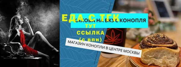 кристаллы Армянск