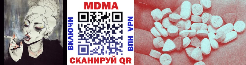 MDMA молли  Дорогобуж 
