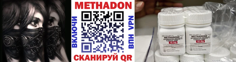 Метадон мёд  Дорогобуж 