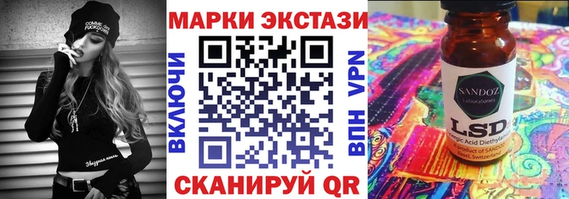 Наркотические марки 1500мкг  Дорогобуж 