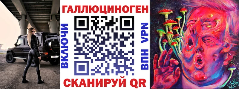Галлюциногенные грибы GOLDEN TEACHER  Дорогобуж 