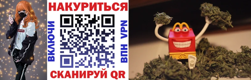 OMG сайт Дорогобуж МАРИХУАНА план